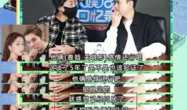 狗仔说话爆料恋情视频,明星甜蜜恋情曝光