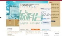 重庆大渝网最新爆料信息,揭秘最新热点事件内幕