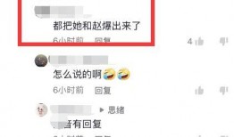 睢县最新爆料事件视频曝光,视频曝光事件引发热议
