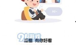 免费吃瓜最新软件,最新软件带你畅享无界限娱乐盛宴